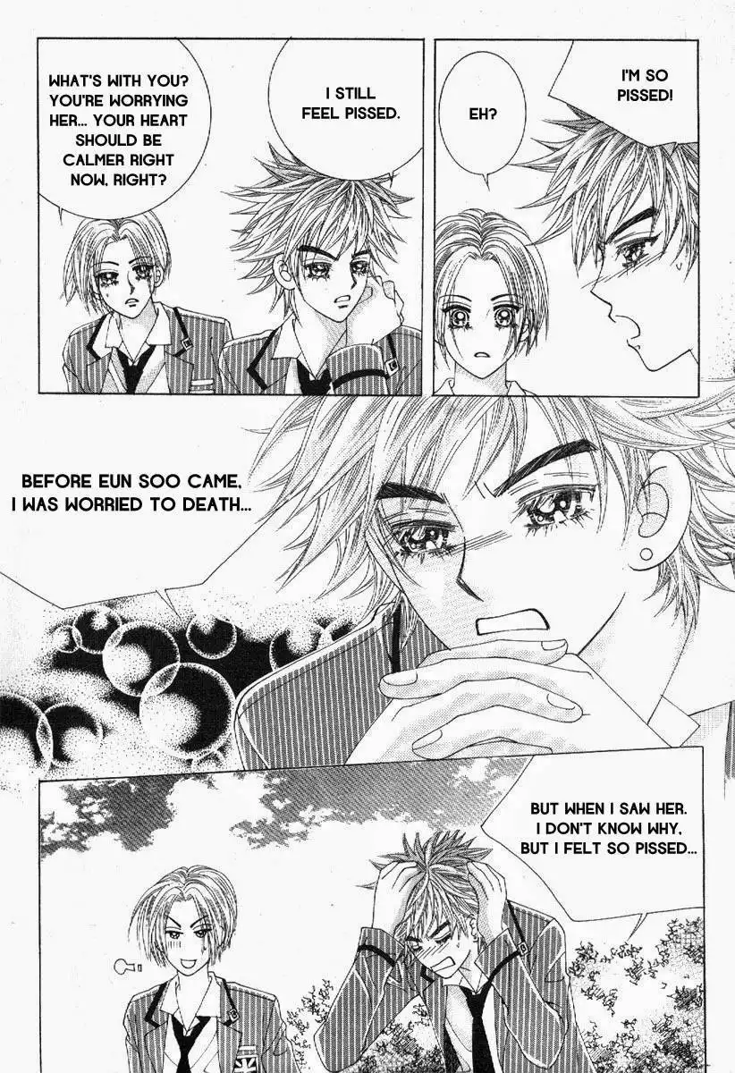 Boy of the Female Wolf Chapter 74 23